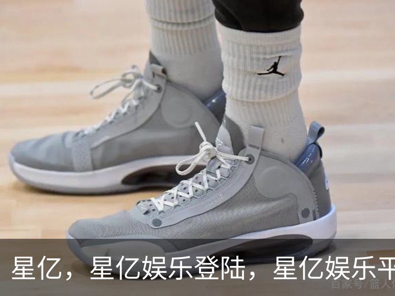 星亿，星亿娱乐登陆，星亿娱乐平台，星亿娱乐app下载概况